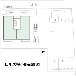 ヒルズ桜小路の物件内観写真